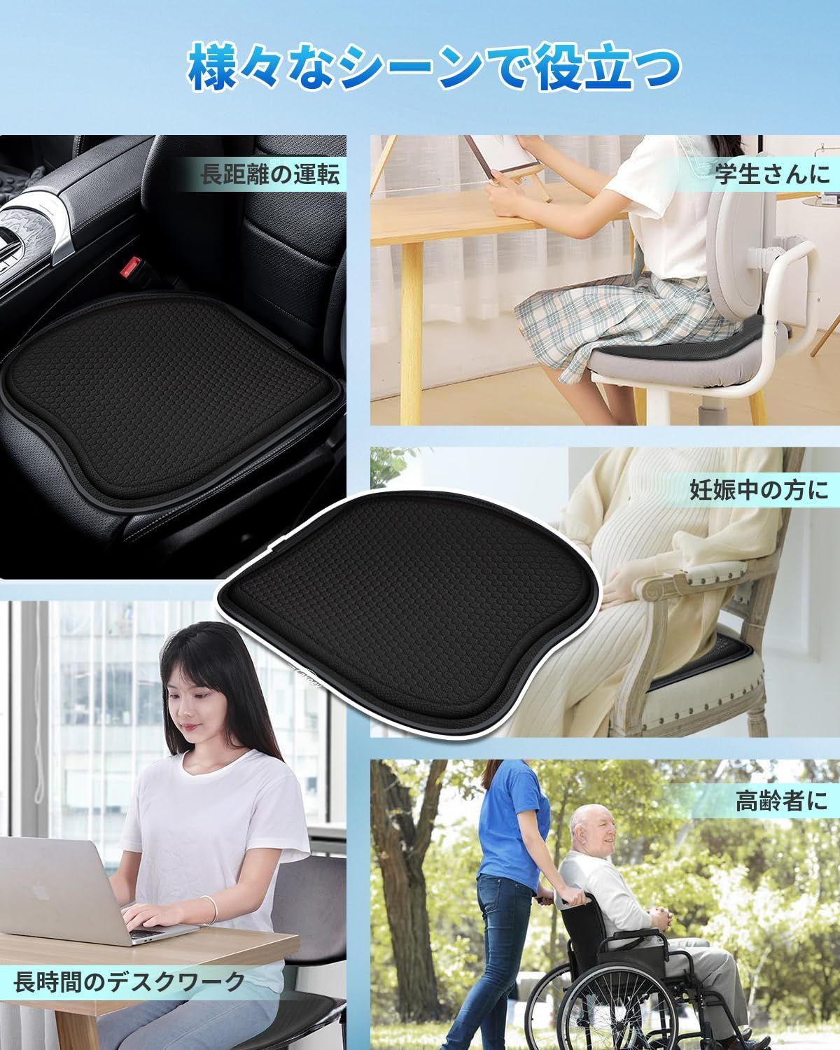 車 ゲルクッション 特大 47×47cm ハニカムゲルクッション 大きいサイズ