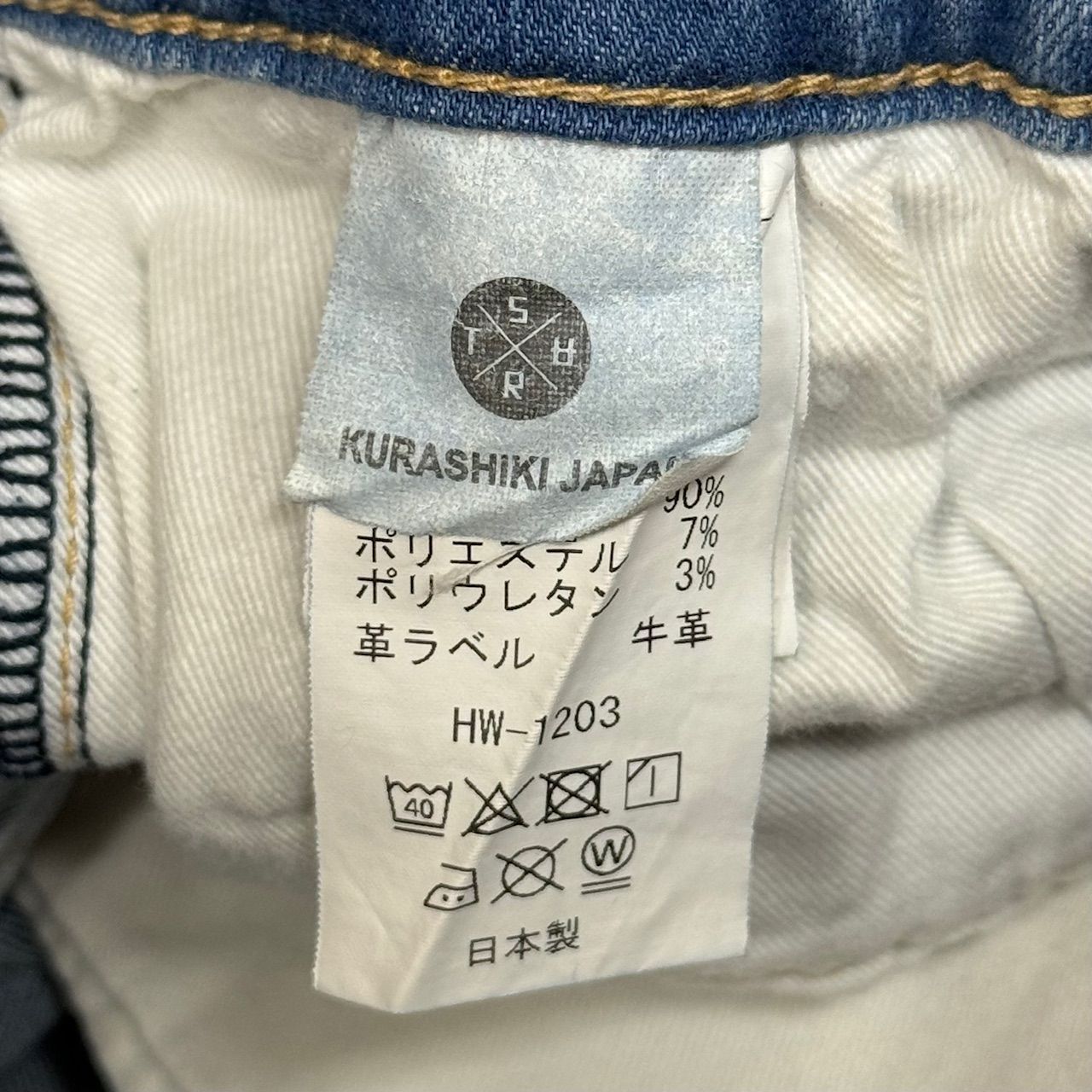 SURT × BIG JOHN TAPERED SLIM JOGGER テーパード スリム ペンキ加工 