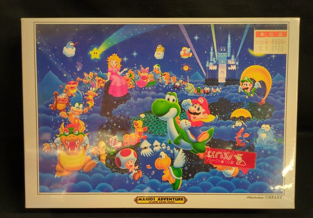 セントラルホビー 36-190・マリオノカーニバル