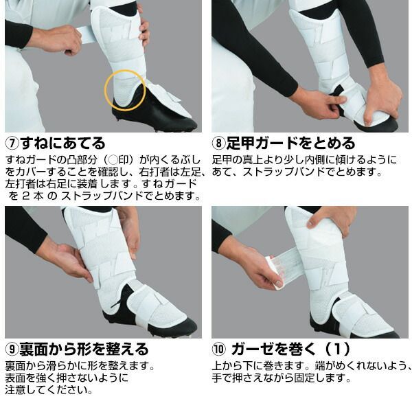 打者用 硬式