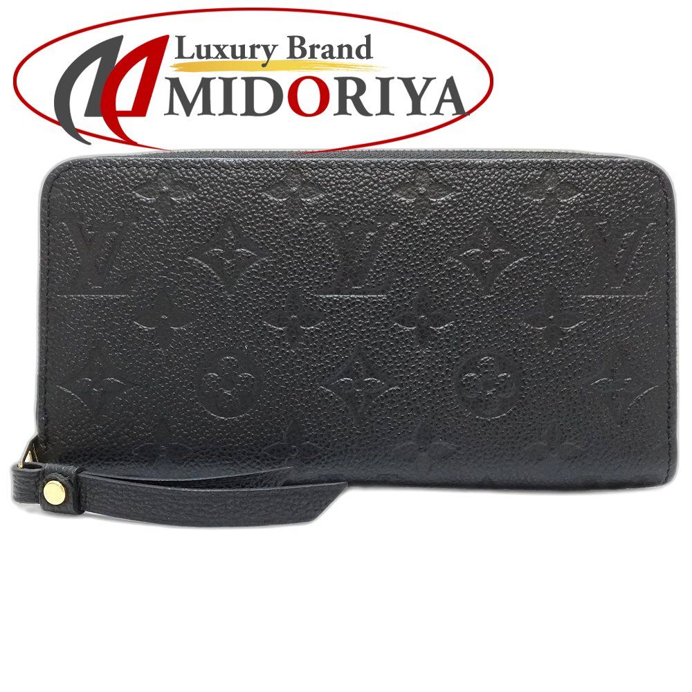 LOUIS VUITTON ルイヴィトン 長財布 レディース ジッピーウォレット  