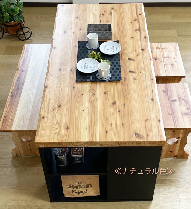 おしゃれ 食卓テーブル