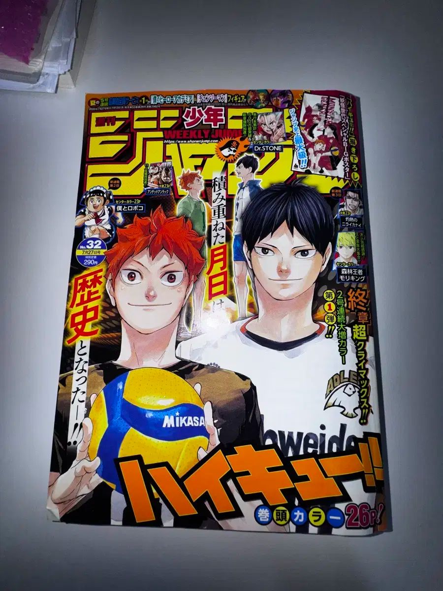ハイキュー!! 1〜32 1巻から32巻　1-32 ハイキュー!! 1~32 ハイキュー！！ 1〜32巻（非全巻）