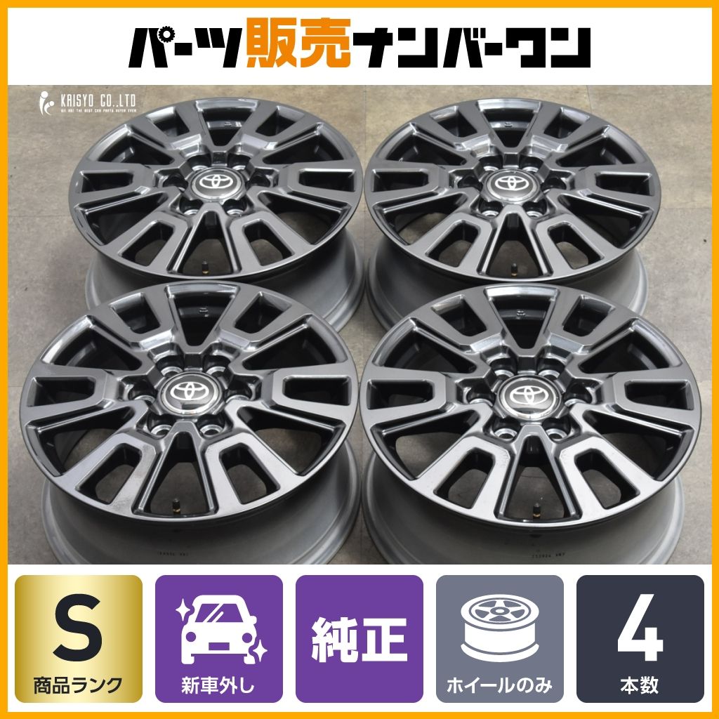 新車外し品 トヨタ ランドクルーザー250 VX 純正 18in 7.5J 60 4本セット 交換用 スタッドレス用に ランドクルーザー300 LX600 流用