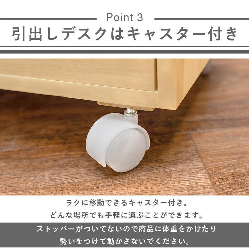 ロータイプデスク