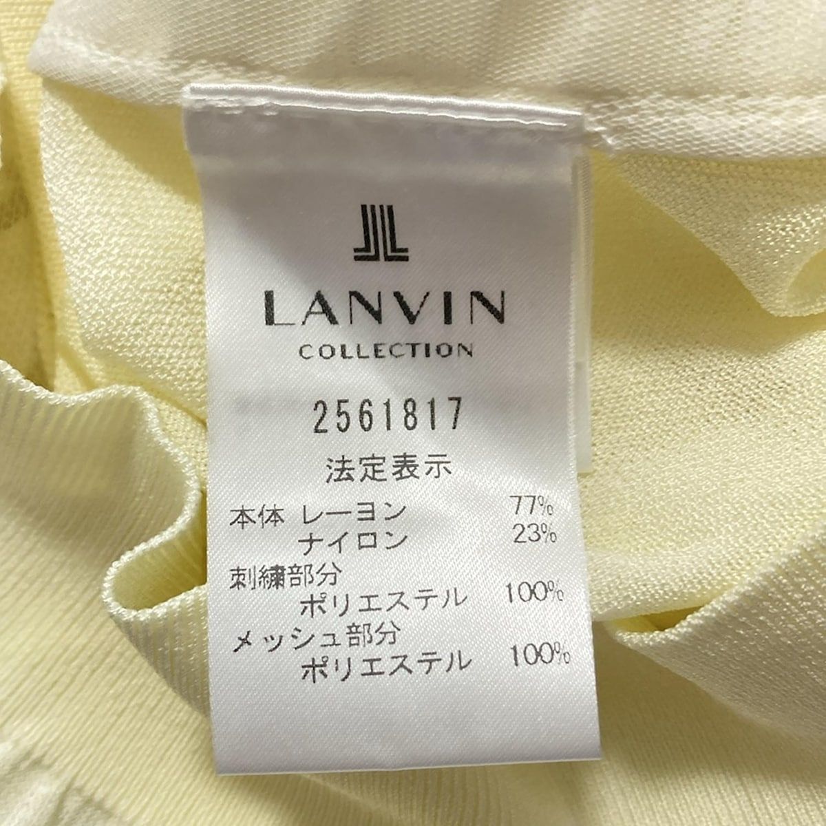 LANVIN COLLECTION - LANVIN COLLECTION(ランバンコレクション) カーディガン サイズ38 M レディース美品  - アイボリー 長袖/フラワー(花)/フリンジ LANVIN COLLECTION(ランバンコレクション) カーディガン サイズ