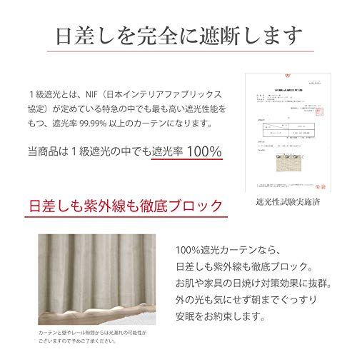カーテン