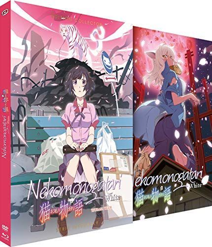 猫物語（白） コンプリート DVD-BOX (全5話 120分) ネコモノガタリ 西尾維新 アニメ [DVD] [Import] [PAL 再生環境をご確認ください] d2ldlup 猫物語 (白) (全5話 125分) ネコモノガタリシロ 西尾維新 アニメ Blu