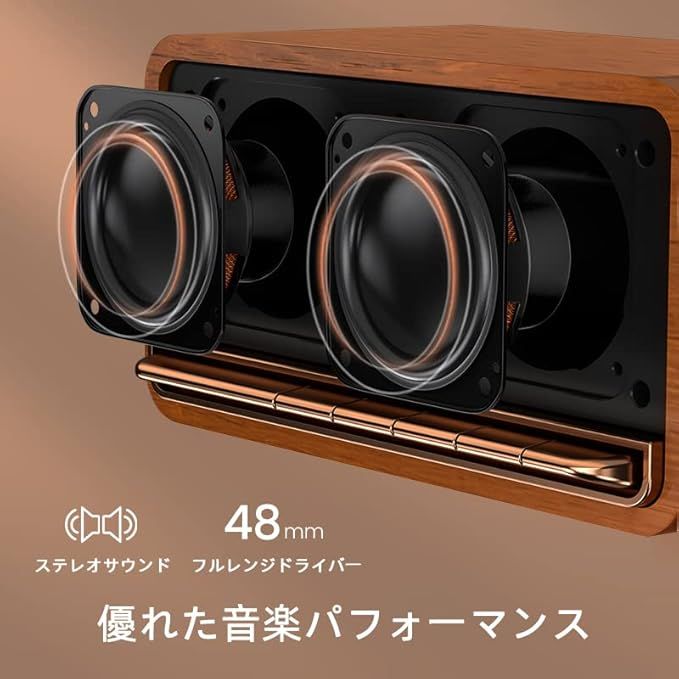 木製 ワイヤレス