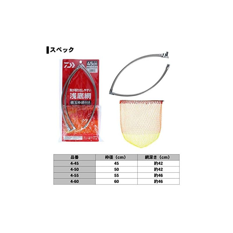 ダイワ(DAIWA) 玉網(タモ)用 磯玉枠 網付き(A) 各種 ダイワ ダイワ(DAIWA) 玉網(タモ)用 磯玉枠 網付き(A) 各種 ダイワ