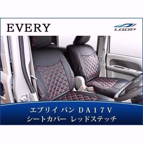 エブリィジョインターボ DA17V フロントシート 左右セット 運転 エブリィジョインターボ DA17V フロントシート 左右セット 運転
