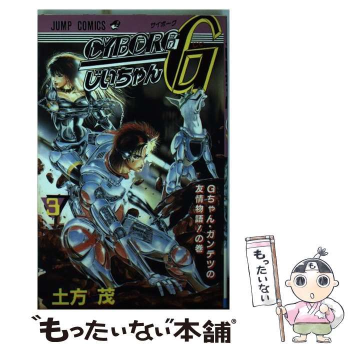【未開封】ちひろworld　いわさきちひろ 未開封】ちひろworld いわさきちひろ-廃盤 品