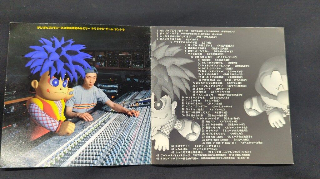 ゲームCD がんばれゴエモン ネオ桃山幕府のおどり オリジナル・ゲーム