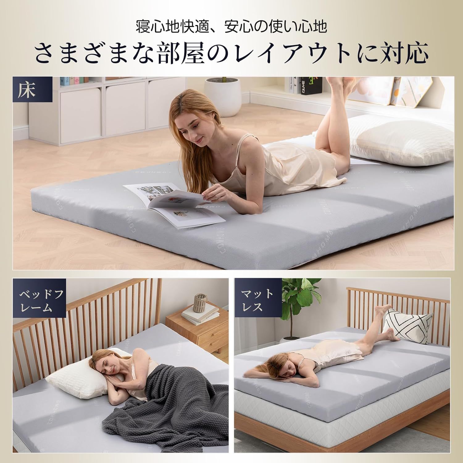 ドット構造 通気性