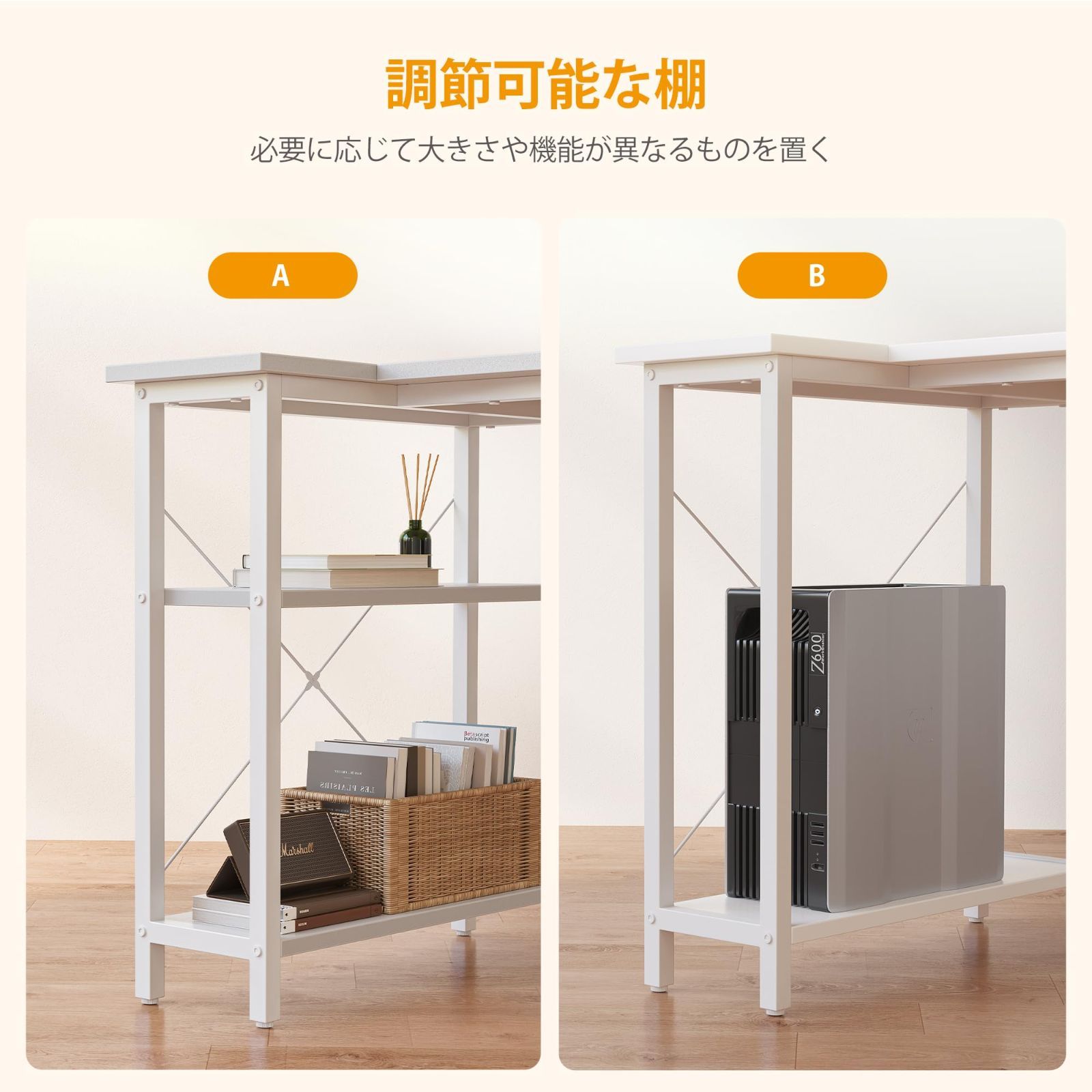 新着商品 勉強机 収納袋付き pcデスク コーナーデスク 右棚左棚 省スペース ラック付きデスク 机 組立簡単 パソコンデスク 幅120cm おしゃれ デスク l字デスク ホワイト CubiCubi