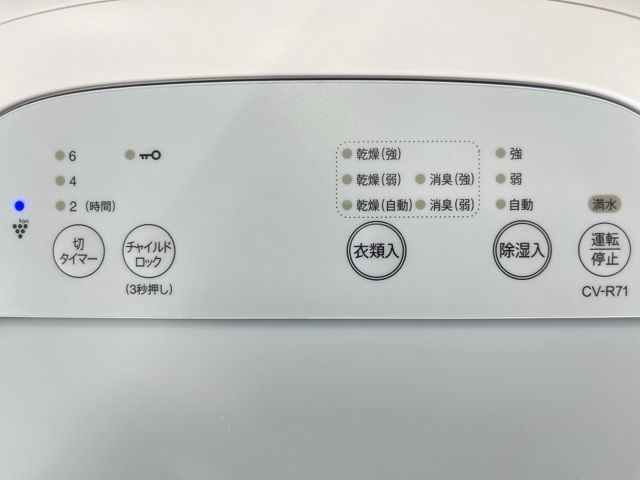 コンプレッサー式 プラズマクラスター7000