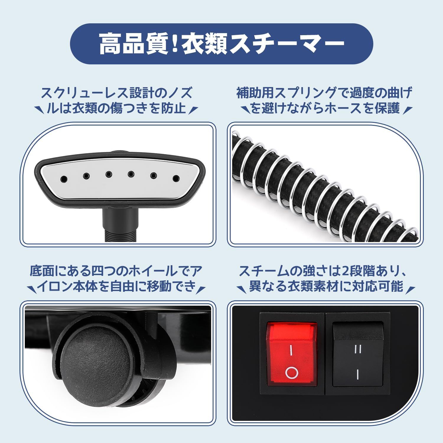 1500W作動 スチームアイロン ハンガーにかけたまま 3L大容量タンク 