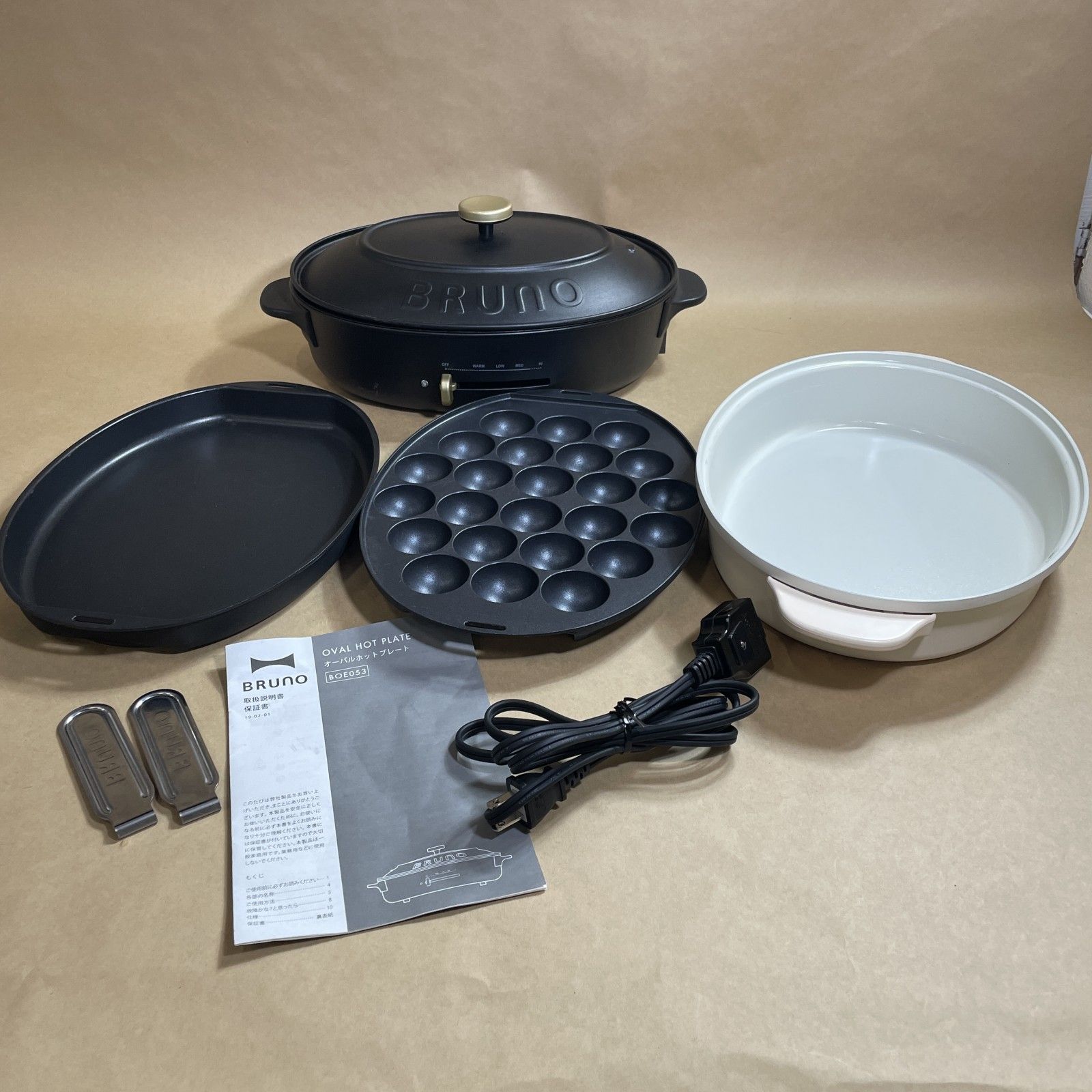 BRUNO ブルーノ オーバルホットプレート BOE053 ブラック BRUNO ブルーノ オーバルホットプレート BOE053 ブラック
