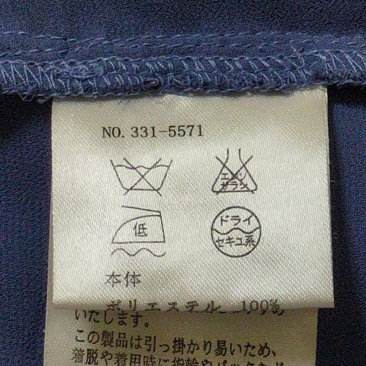 CHRISCELIN(クリスセリーン) 長袖シャツブラウス サイズ36 S