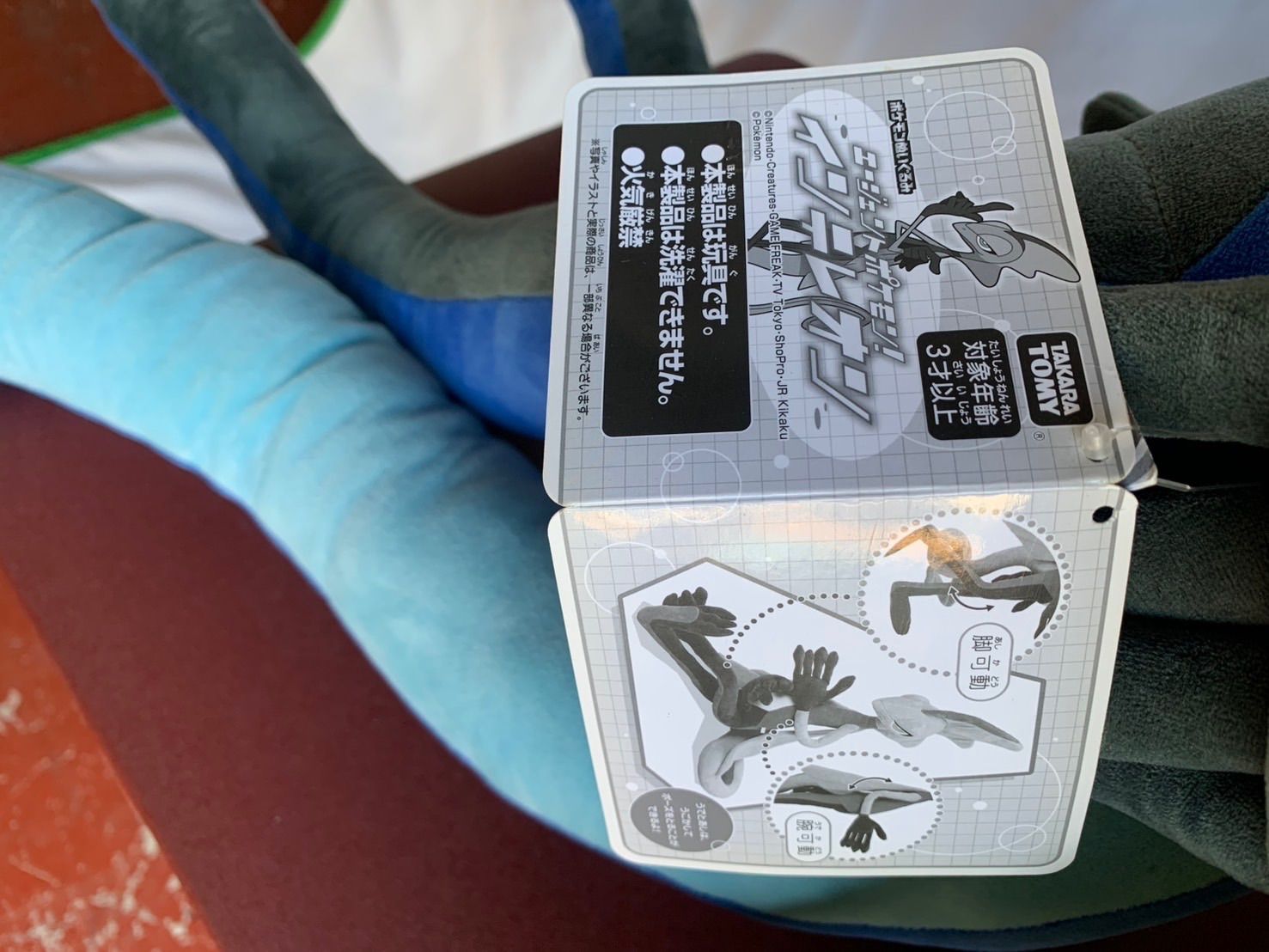 エージェントポケモン インテレオン ぬいぐるみ ほぼ等身大 - メルカリ