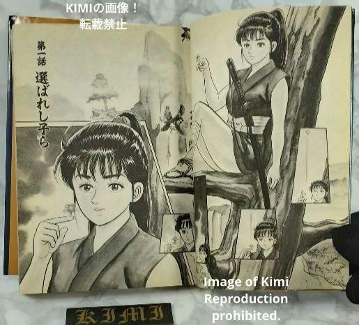 あずみ 無垢なる少女