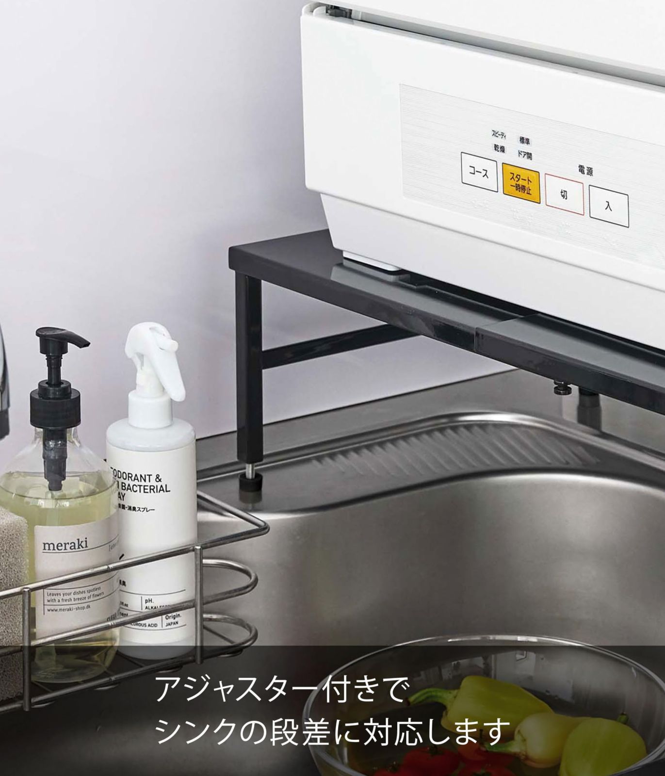 フック付き アジャスター付き