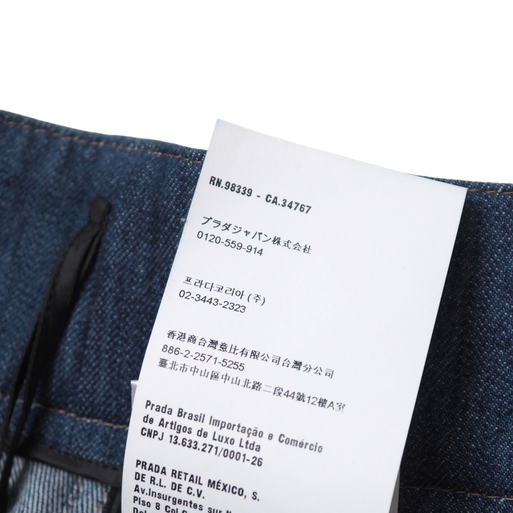 サイズ36 ロングスカート