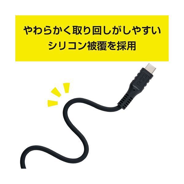 (まとめ) ナカバヤシ ミヨシUSB Type-Cショートケーブル ブラック 0.15m USB-YM015BK 1本 ナカバヤシ ミヨシUSB Type-Cショートケーブル PC周辺機器 1.0m ⁄USB3.2