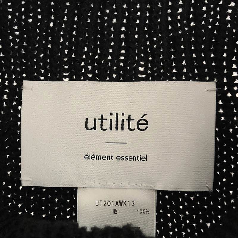 utilite / ユティリテ | ウール ニット ベスト | - メルカリ