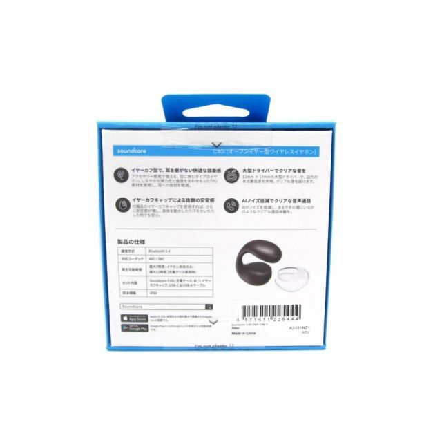 Soundcore サウンドコア C40i オープン イヤフォン ∠UK2079
