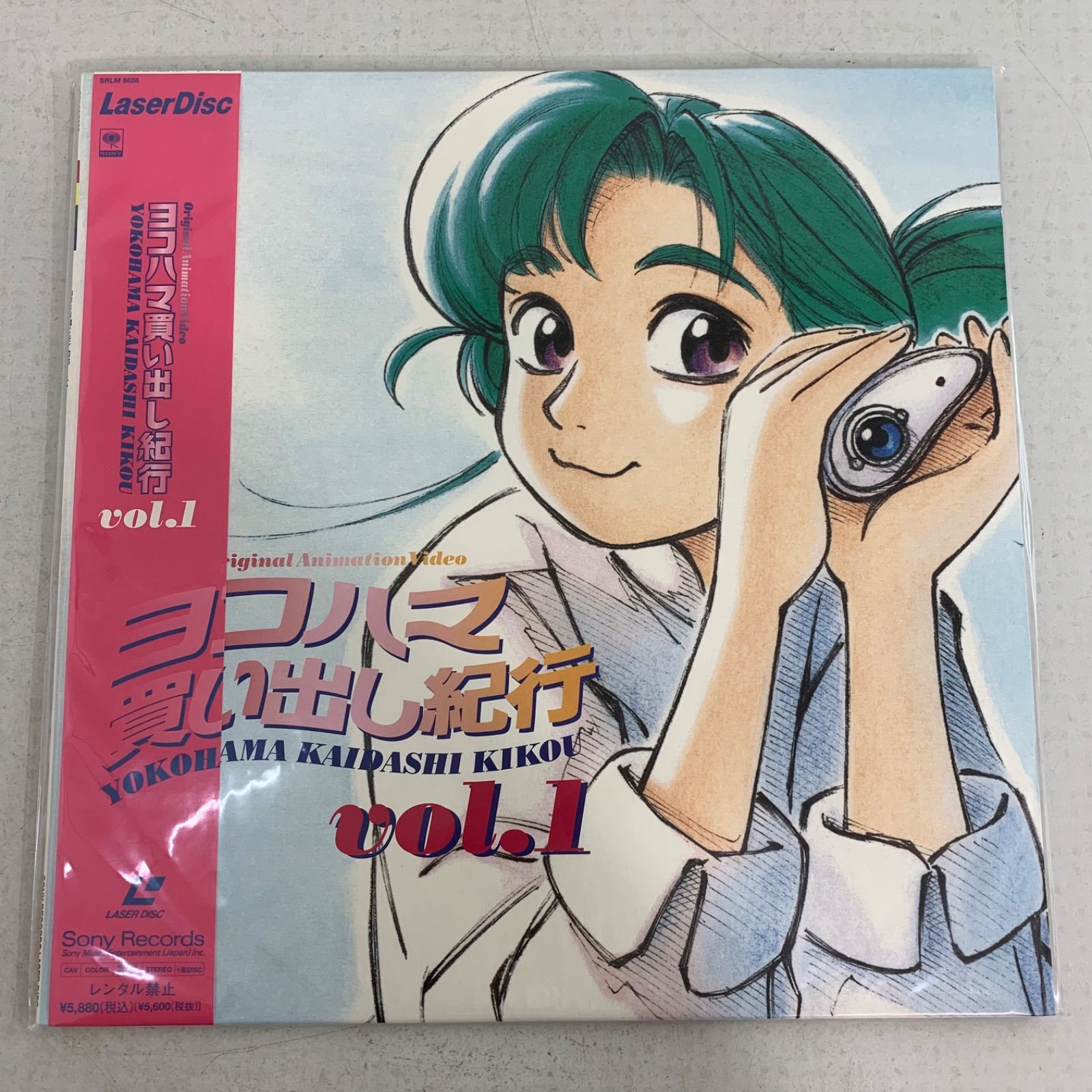 ヨコハマ買い出し紀行 Amazon.co.jp: ヨコハマ買い出し紀行 ベスト・サウンド