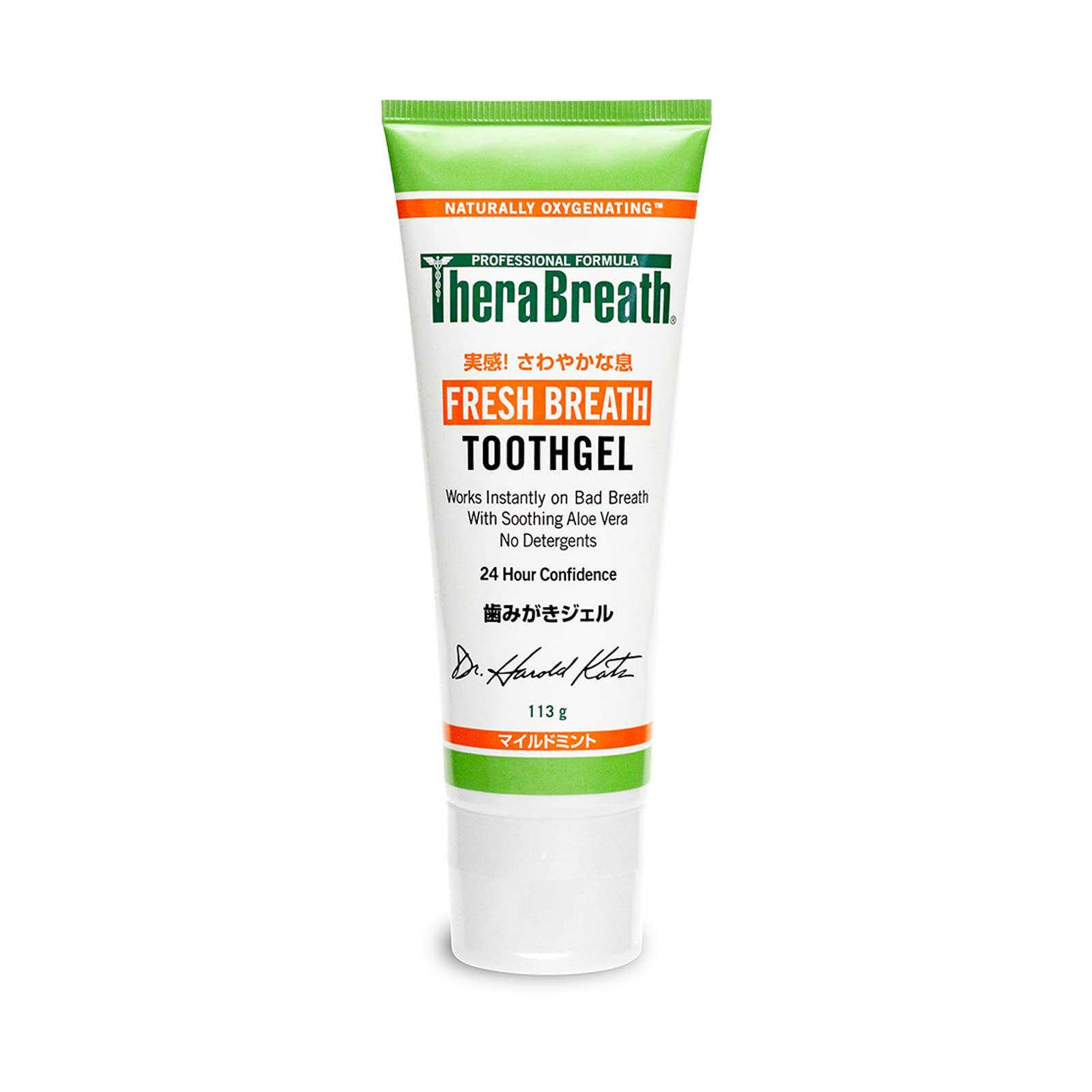 Harold TheraBreath Dr. Katz | - About Oral Rinse Breath Dr Katz, LLC Immunity 4.0 WSYR