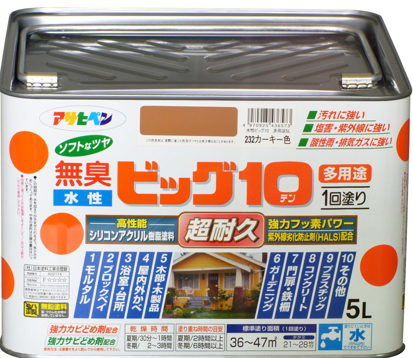 数量 アサヒペン 塗料 ペンキ 水性ビッグ10多用途 5L 232カーキー色 水性 多用途 半ツヤ ソフトなツヤ 1回塗り 超耐久 無臭 特殊フッ素樹脂配合 防カビ サビドメ剤配合 紫外線劣化防止剤配合 シックハウス対策品