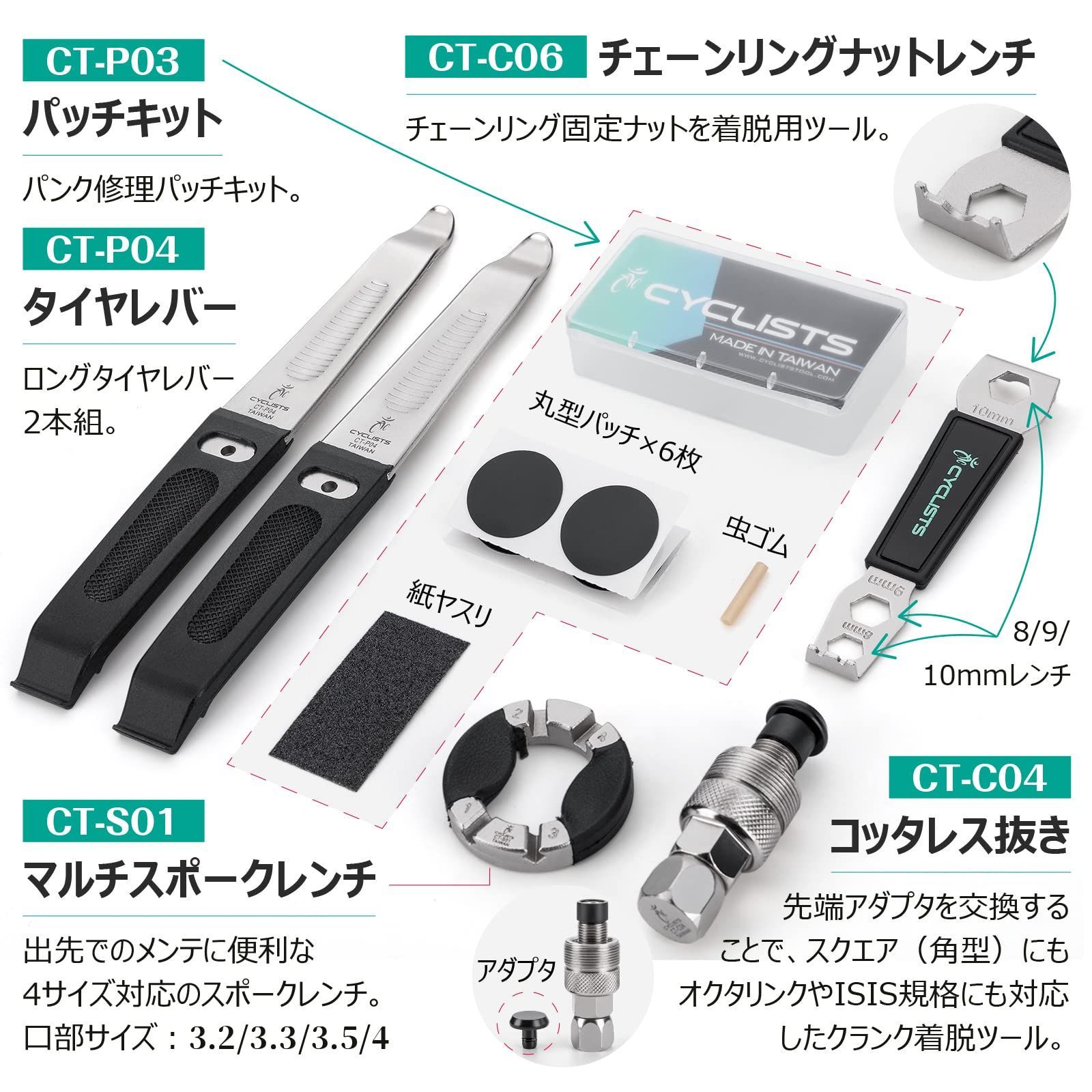 数量限定】CYCLISTS 自転車 工具セット シマノ対応 26点 プロ