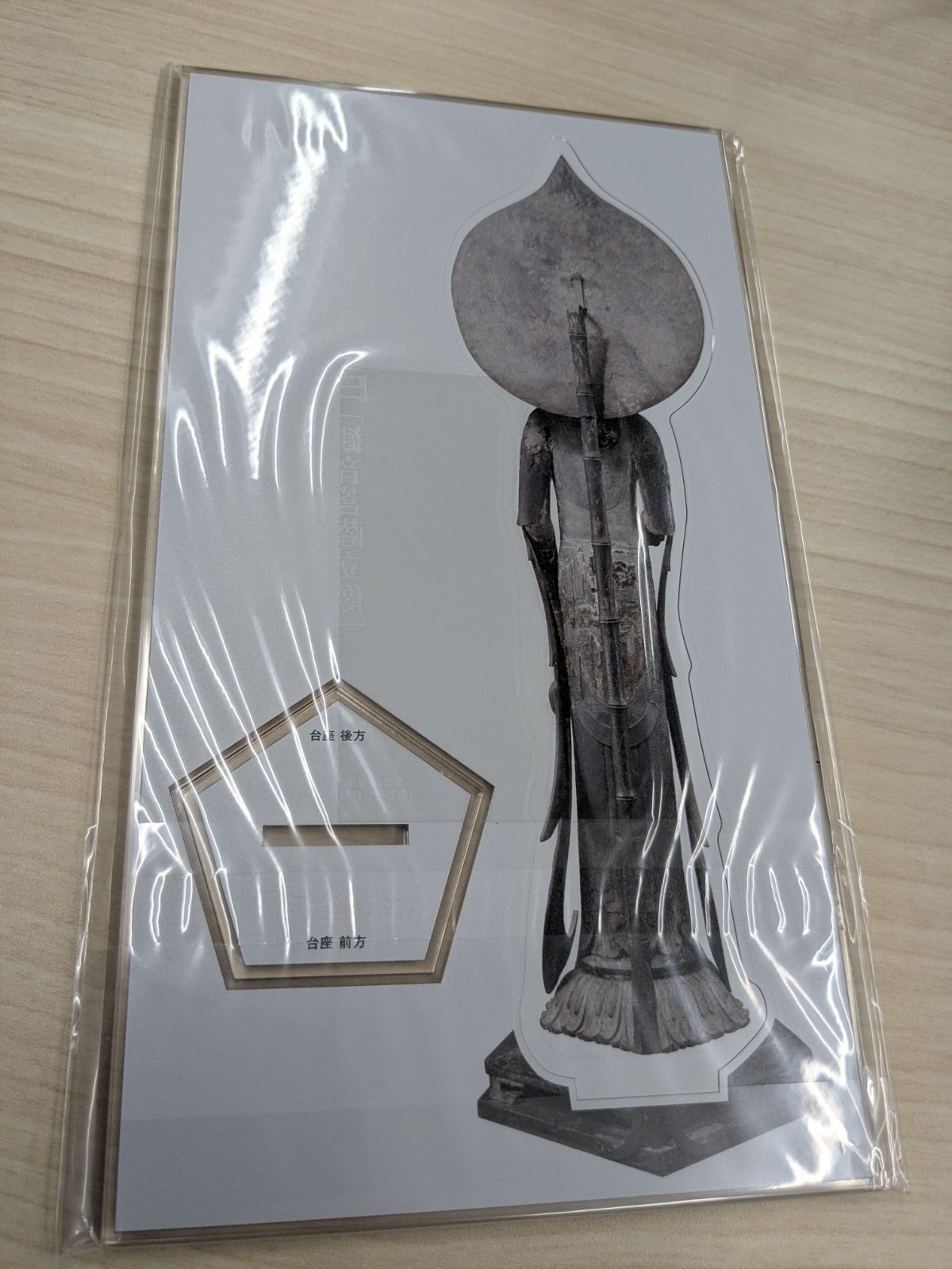 施餓鬼会/盂蘭盆会】【法隆寺】国宝 百済観音 アクリルスタンド 新品