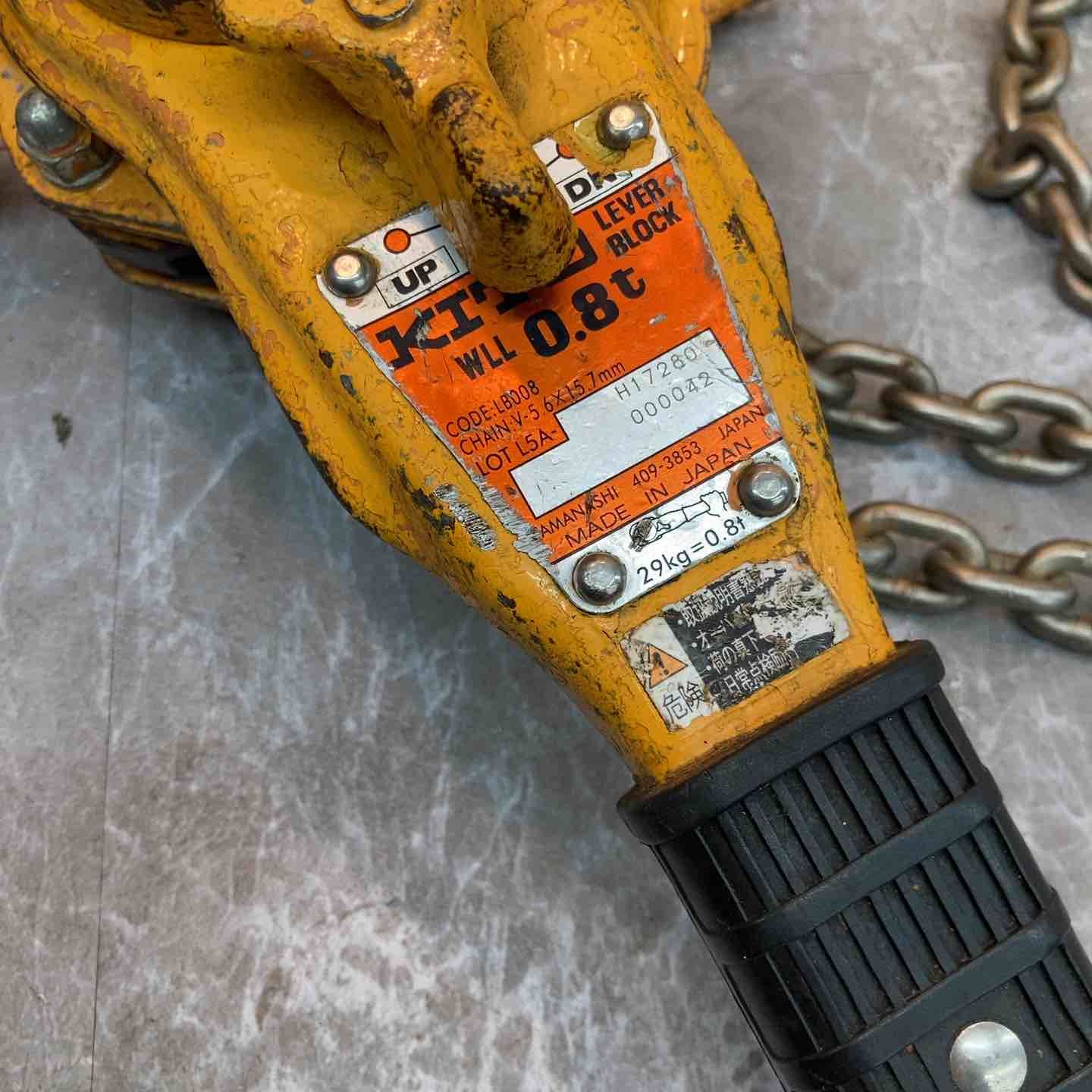 KITO キトー レバーブロック LB008 八潮店