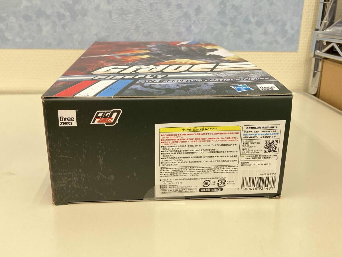 Firefly ファイヤｰフライ