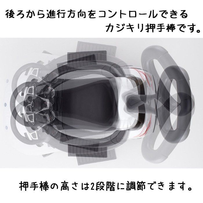 足けり 子供用乗り物