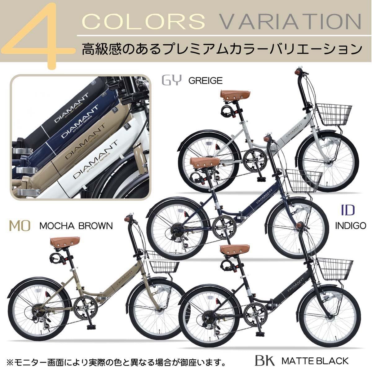 MYPALLAS マイパラス 2022年モデル 20インチ シマノ製7段変速 特別