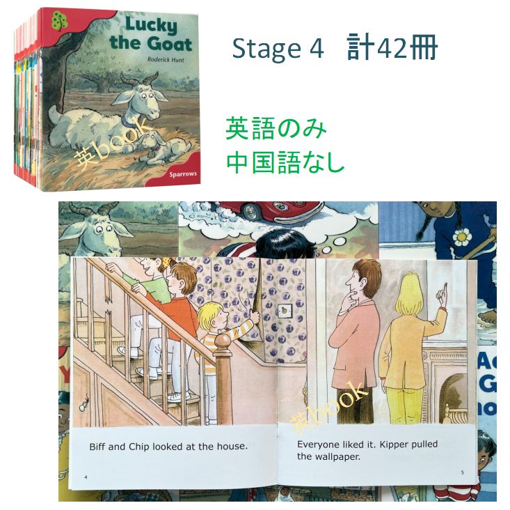120冊OxfordReadingTree(ORT)Stage3-5 英語絵本 ORT Stage 3-5 絵本120冊 最高品質版 音源付き マイヤペン対応