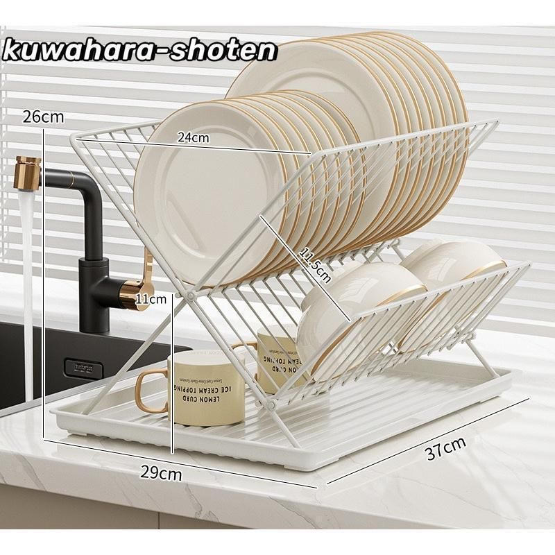 水切りラック 2段 ステンレス 折りたたみ 水切りかご おしゃれ キッチン収納 包丁立て