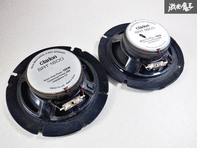 保証付 動作OK Clarion クラリオン SRT1600 3WAY スピーカー