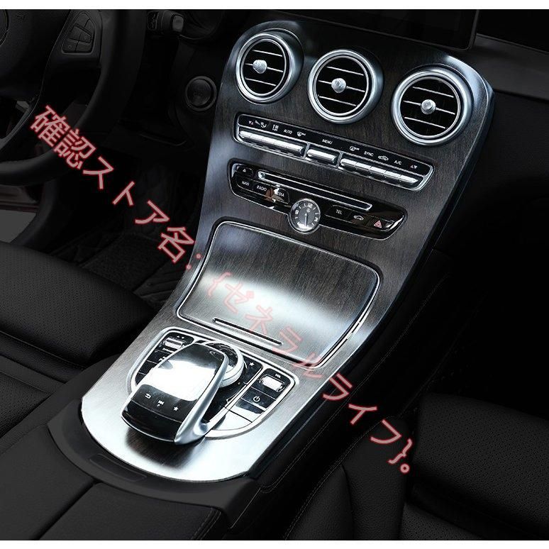 メルセデス ベンツ BENZ GLC Cクラス W205/X253 用 センターコンソール