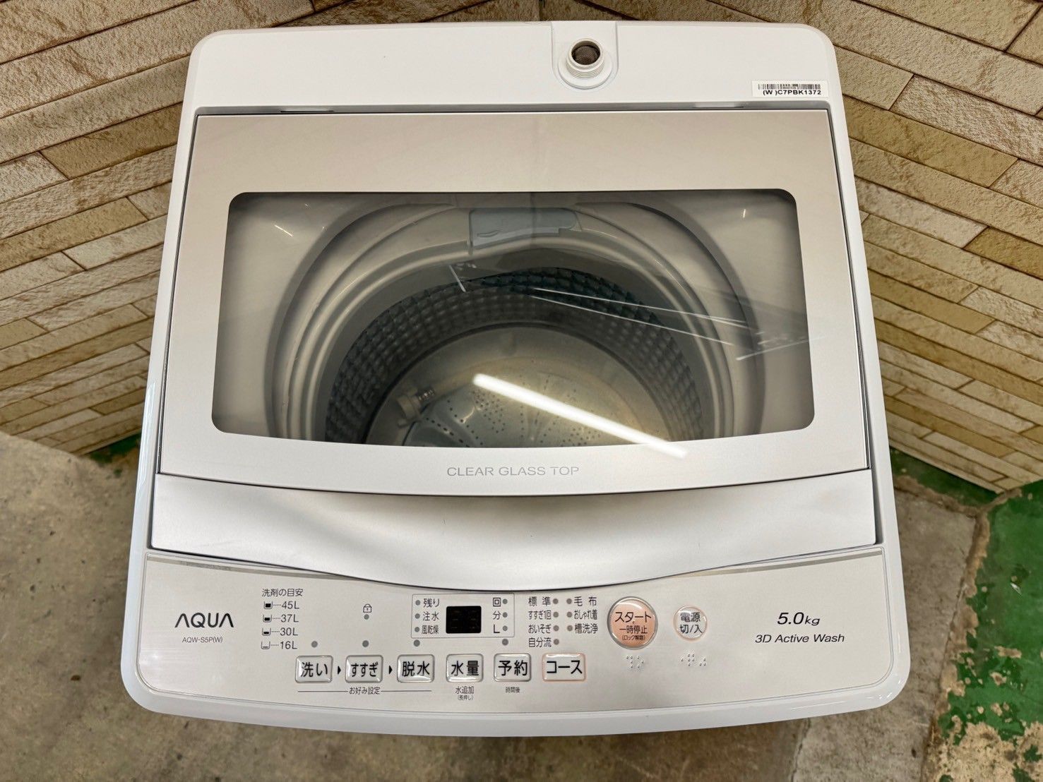 AQUA 縦型洗濯機 AQW-S5N 2022年製 AQUA 全自動洗濯機 5kg