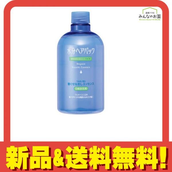 水分ヘアパック エマルジョンウオーター 詰め替え用 380mL 3個セット