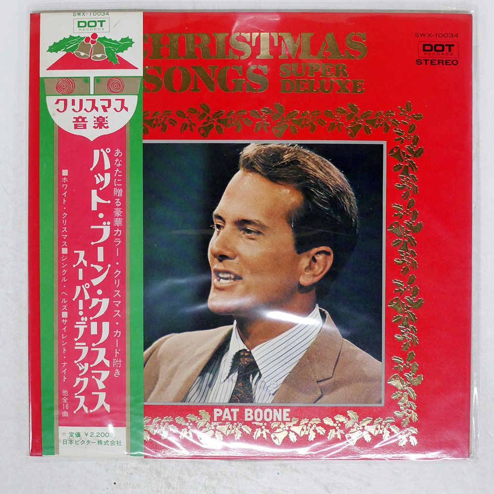 帯 国内盤 PAT BOONE/CHRISTMAS SONGS SUPER DELUXE/DOT