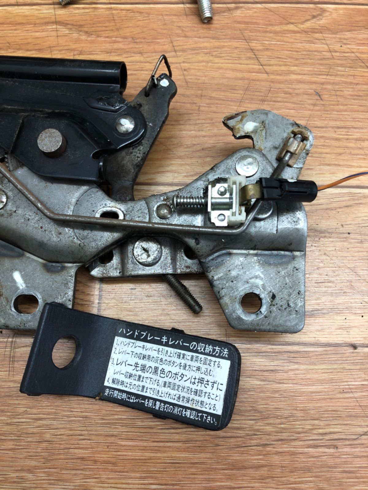 スバル サンバー TT系およびTV系用 赤帽用 サイドブレーキレバー 可倒式 サンバー TT 赤帽 サイドブレーキ 可倒式 赤帽 サイドブレーキレバーに