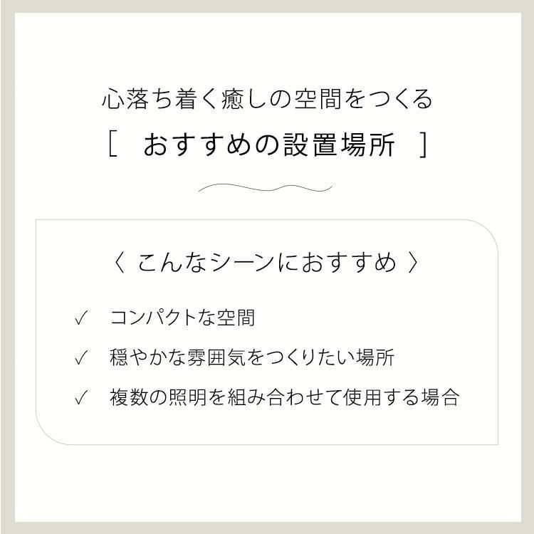 ガラス 長さ調整