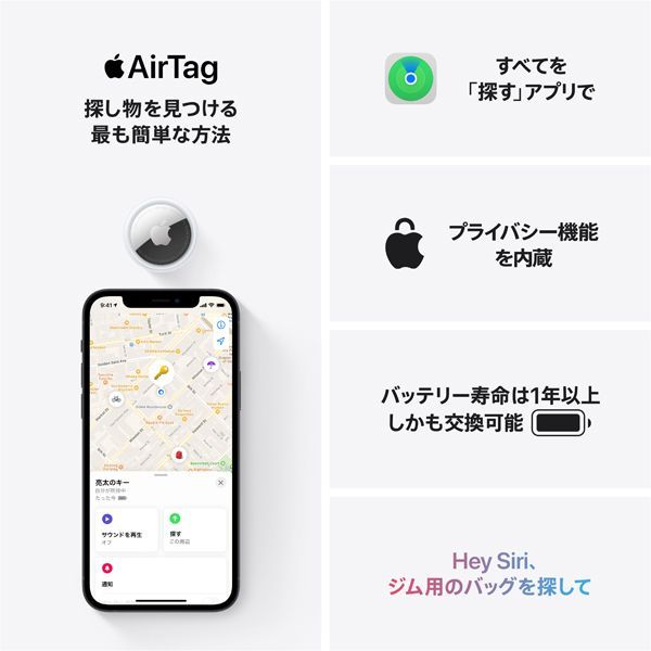 新品未開封 Apple AirTag 本体 4個入り MX542ZP/A | libbybellart.com