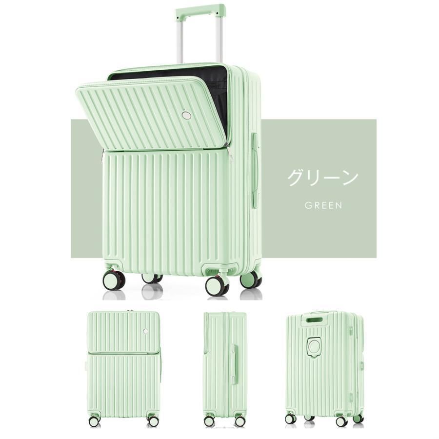 ストッパー付き